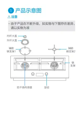 Midea美的 MasterKitchen燃气灶1级能效4.2kW火力嵌入式星耀灰玄武灰JZT-MK02X9